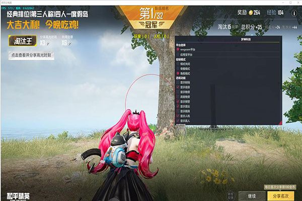 CF辅助定制软件效果