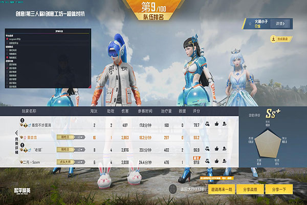 CF辅助定制透视自瞄效果